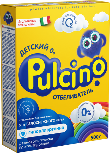 Отбеливатель Pulcino 500 гр  РАСПРОДАЖА