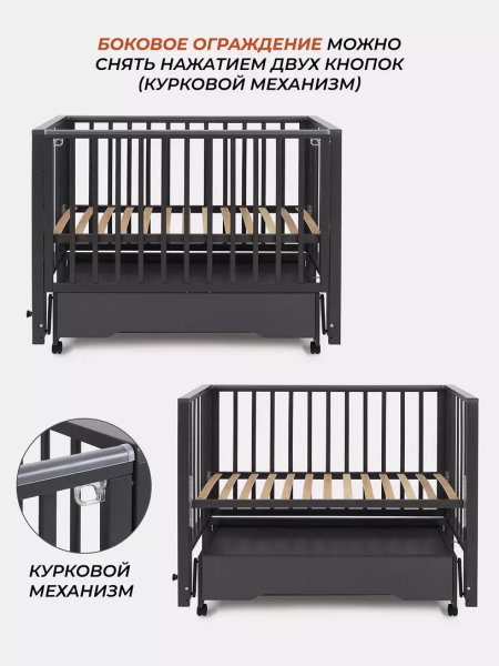 Кровать Rant БЕРГЕН ПЛЮС универсальный маятник с ящиком (Графит(Moon Grey))