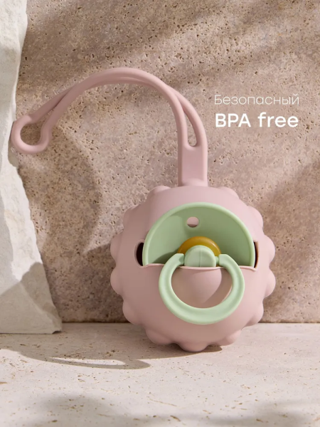 Контейнер для пустышек Pacifier Container (Purple)