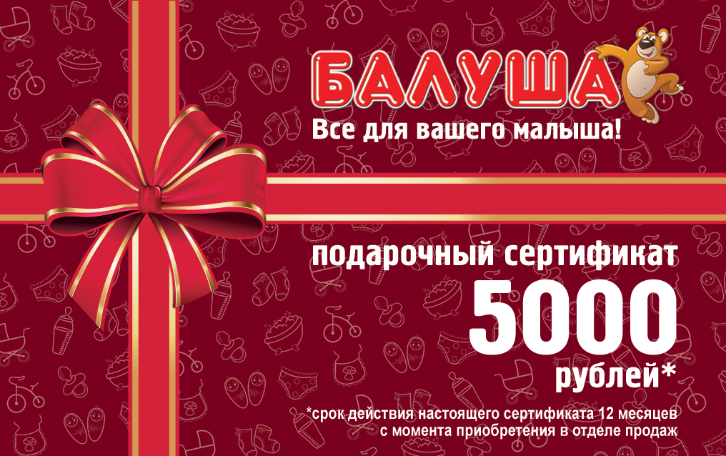 Карта 5000 на 5000