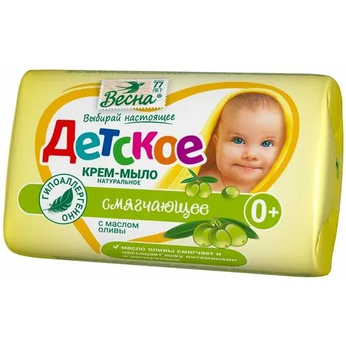 Мыло в/об. 90гр с оливковым  маслом  МАЛЫШАМ 6279-веснаМ