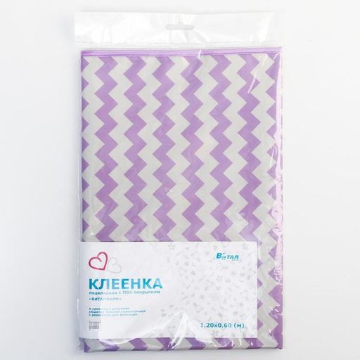 Клеенка Виталфарм 120х60см
