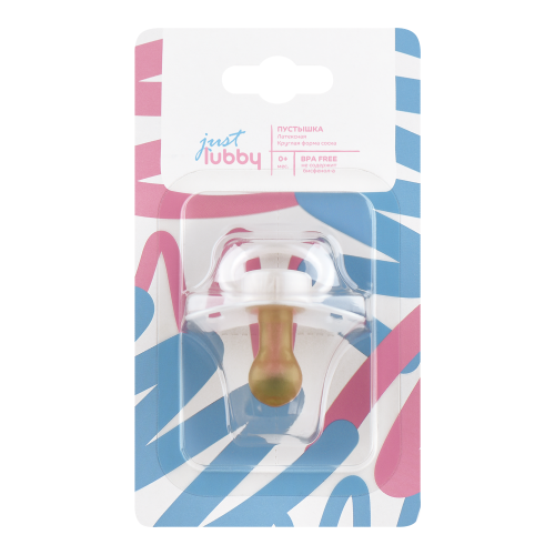 Пустышка Just Lubby с круглым соском 0мес+ Пустышка Just Lubby с круглым соском 0мес+