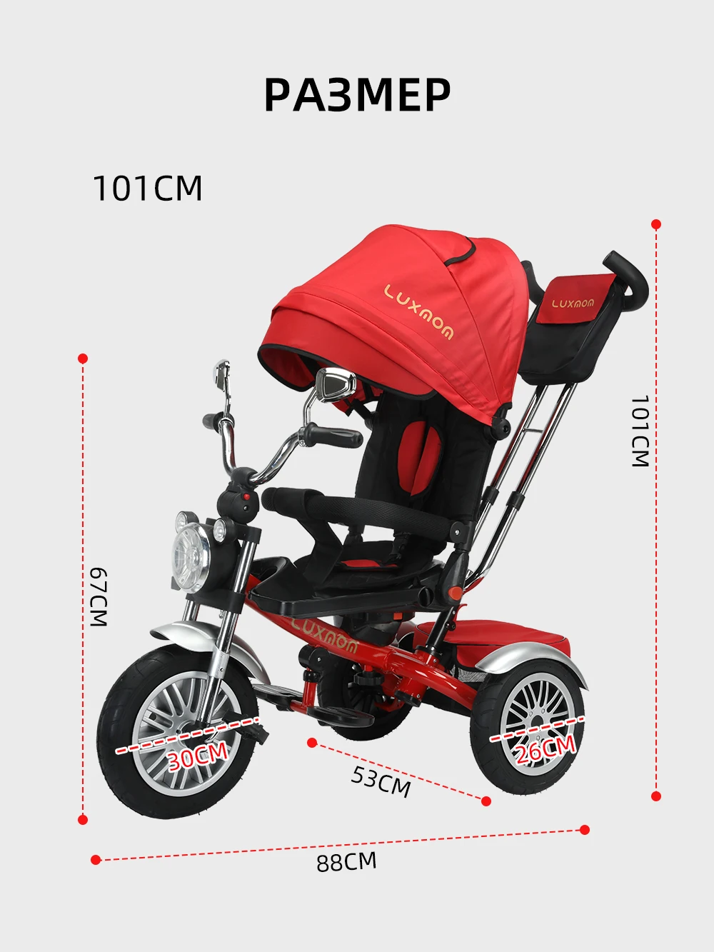 Doona Liki Trike — самый компактный велосипед в мире! – интернет-магазин Олант