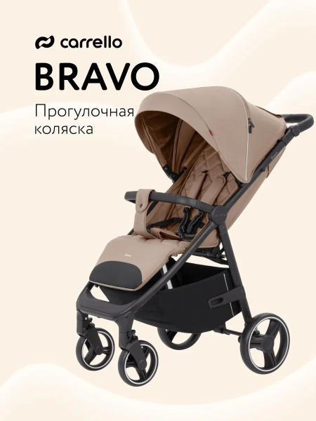 Коляска прогулочная Carrello Bravo 2026 (Deep Beige)