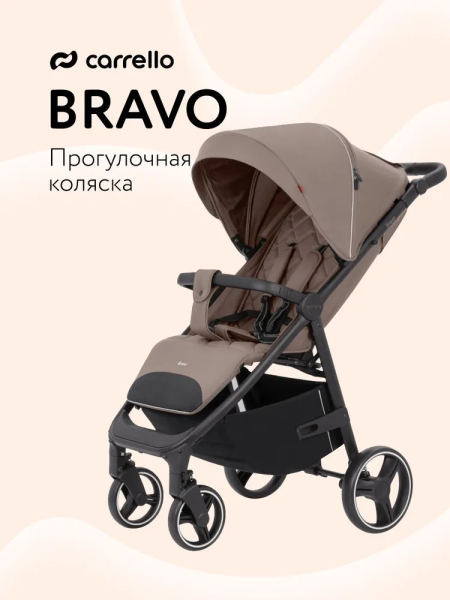 Коляска прогулочная Carrello Bravo 2026 (Castle Beige)