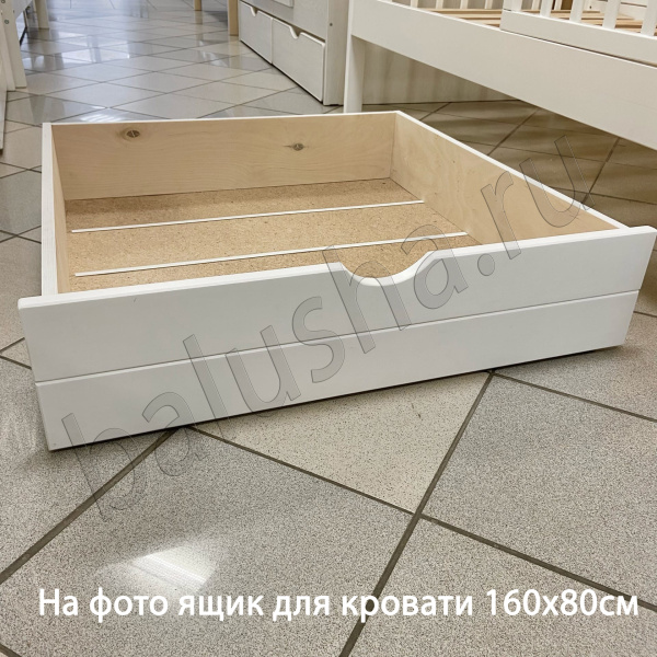 Комплект ящиков для кровати 140х70см Эко массив (Белый)