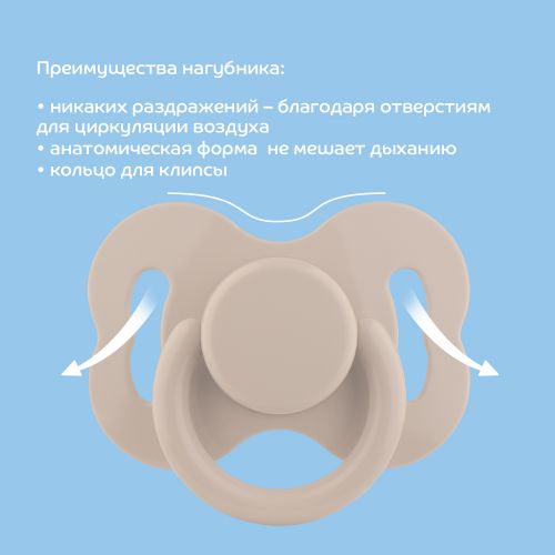 Пустышка Just Lubby со скошенным соском 0мес+ Пустышка Just Lubby со скошенным соском 0мес+