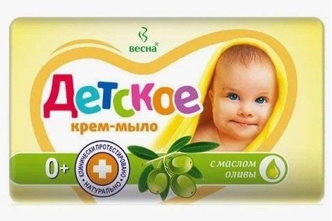 Мыло в/об. 90гр с оливковым  маслом  МАЛЫШАМ 6279-весна