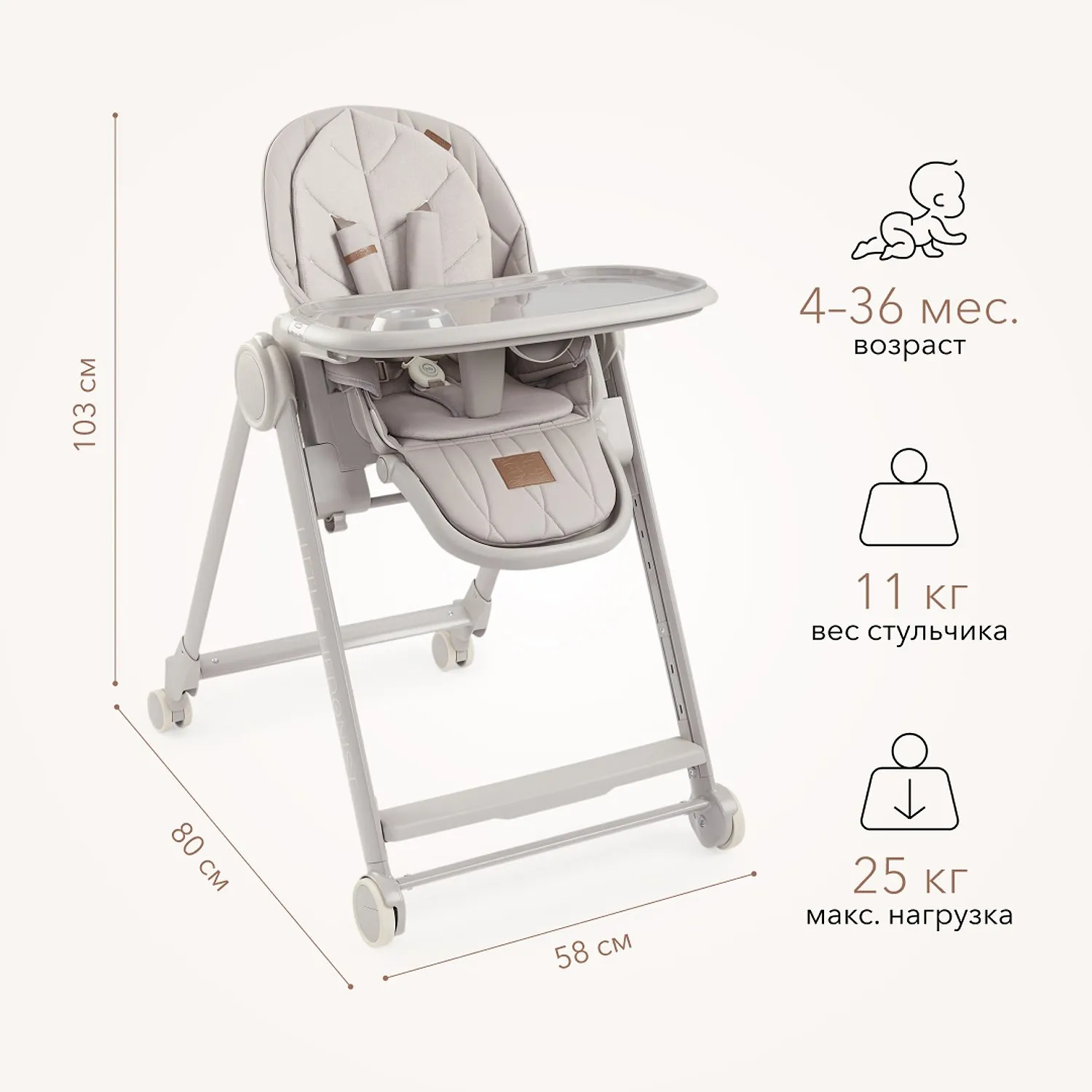 Стульчик для кормления Happy Baby Berny Lux (Grey new) купить в