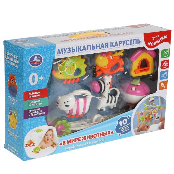 Музыкальная карусель В мире животных