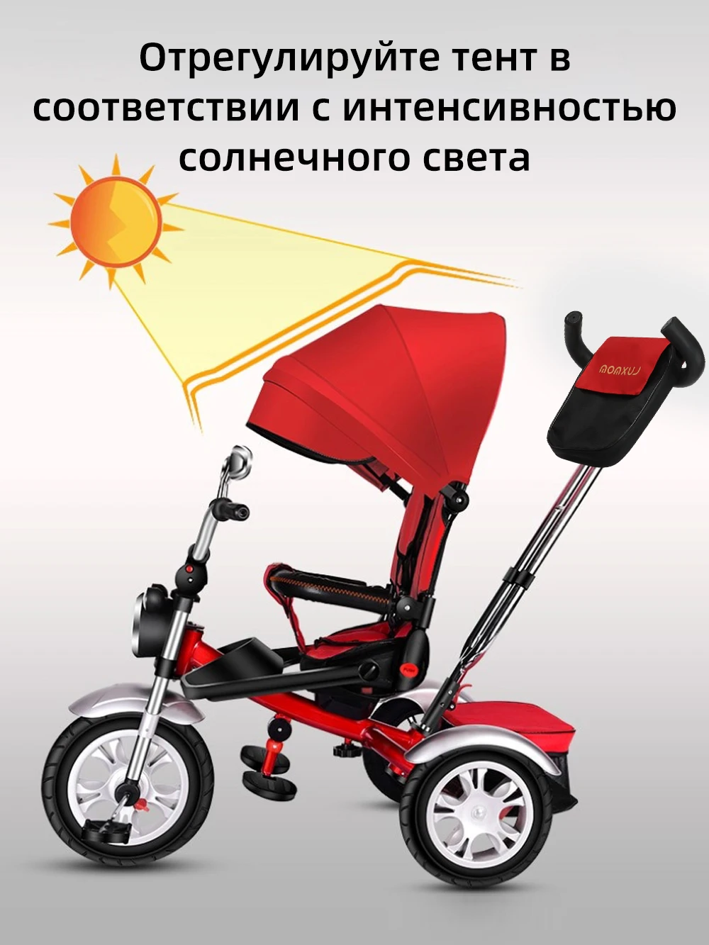 Трехколесный велосипед LuxMom Chopper (Черный) купить в Самаре в Балуше